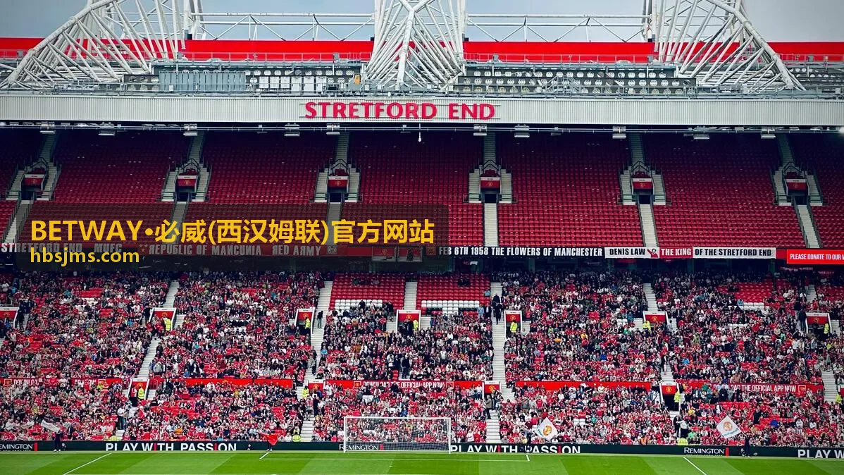 BETWAY·必威(西汉姆联)官方网站 - 热门赛事追踪